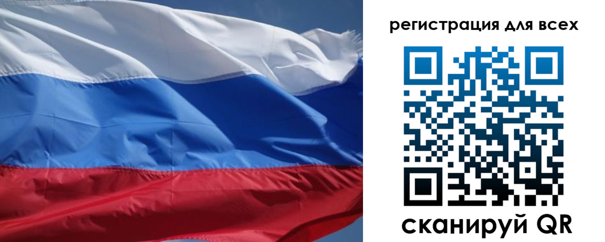 временная регистрация в Будённовске