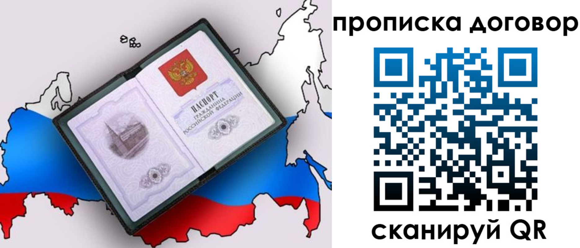 регистрация для дет. сада в Будённовске