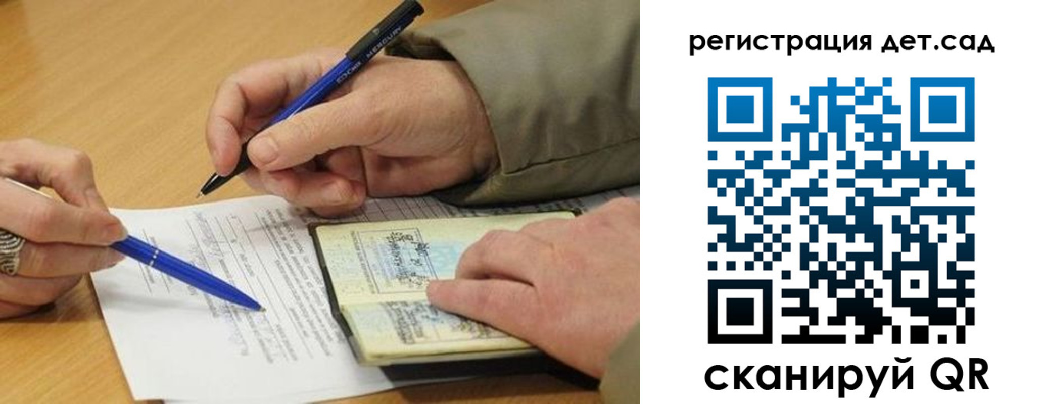 временная регистрация купить в Будённовске