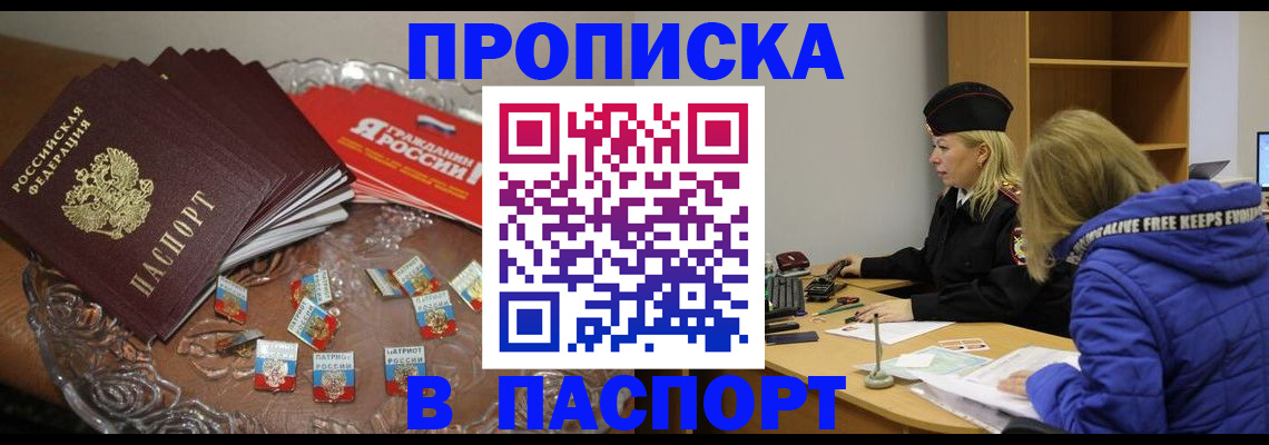 регистрация для дет. сада в Будённовске