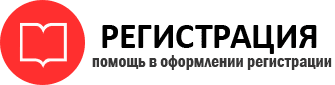 прописка в Будённовске id527813